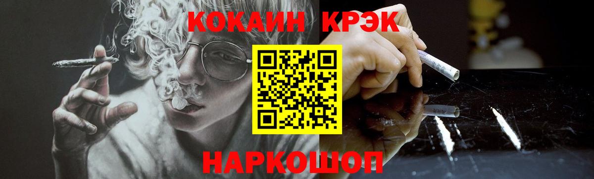 Кокаин Перу Михайловск