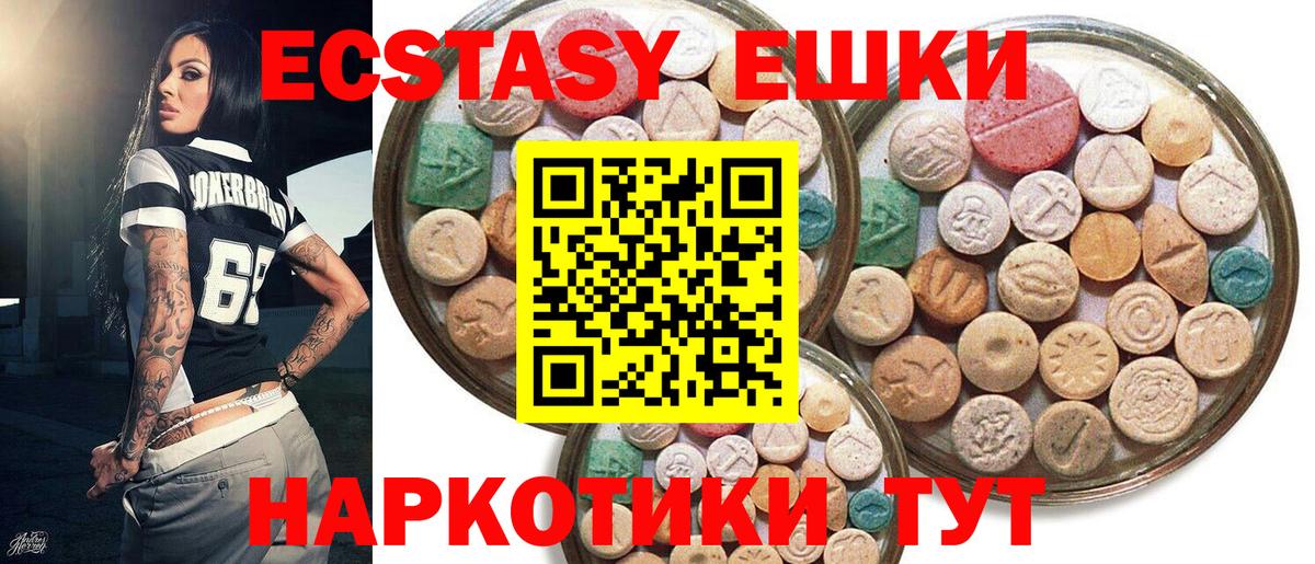 Меф МЯУ МЯУ кристаллы  Бошки Шишки  Канабис  Михайловск  Метадон  Вход с VPN  ГАШИШ 