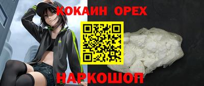 скорость Донской