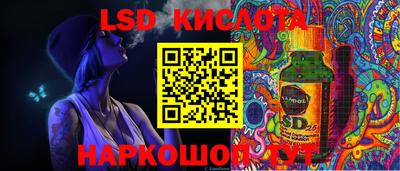 скорость Донской
