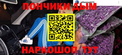 скорость Донской