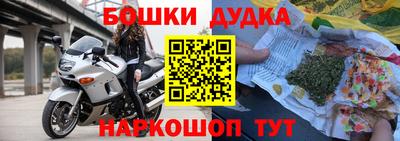 дмт Дубна