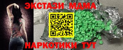дмт Дубна