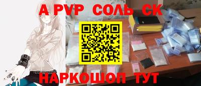 скорость Донской