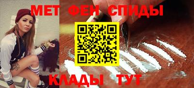 скорость Донской