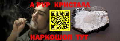 скорость Донской