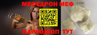 мдпв Донецк