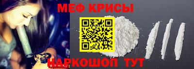 скорость Донской