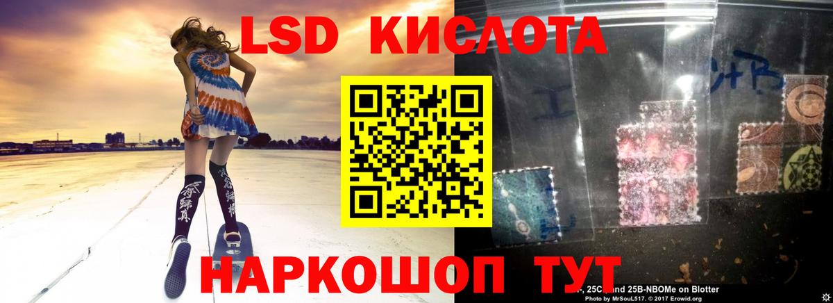 Лсд 25 экстази ecstasy Михайловск