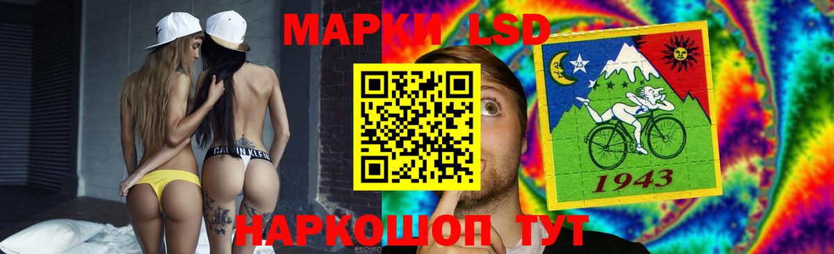 Лсд 25 экстази ecstasy  Вход с VPN  LSD-25 экстази ecstasy  Михайловск 