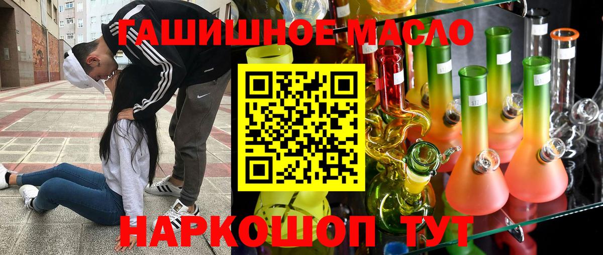 Дистиллят ТГК жижа Михайловск