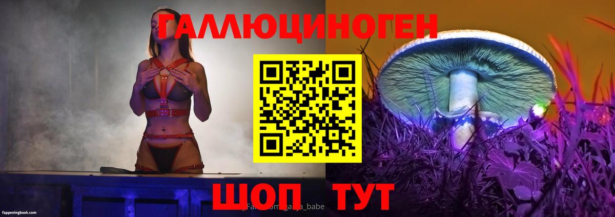 Псилоцибиновые грибы прущие грибы Михайловск