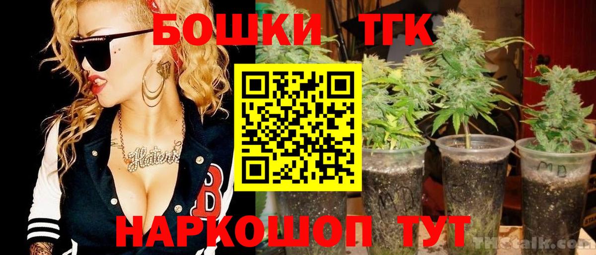 NBOMe Михайловск